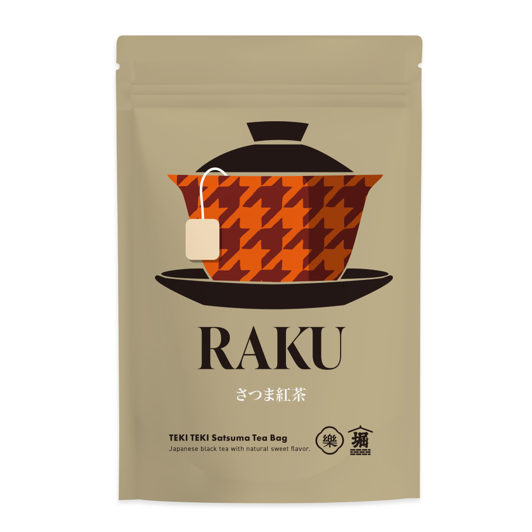 楽 さつま紅茶ティーバッグ 15個入り