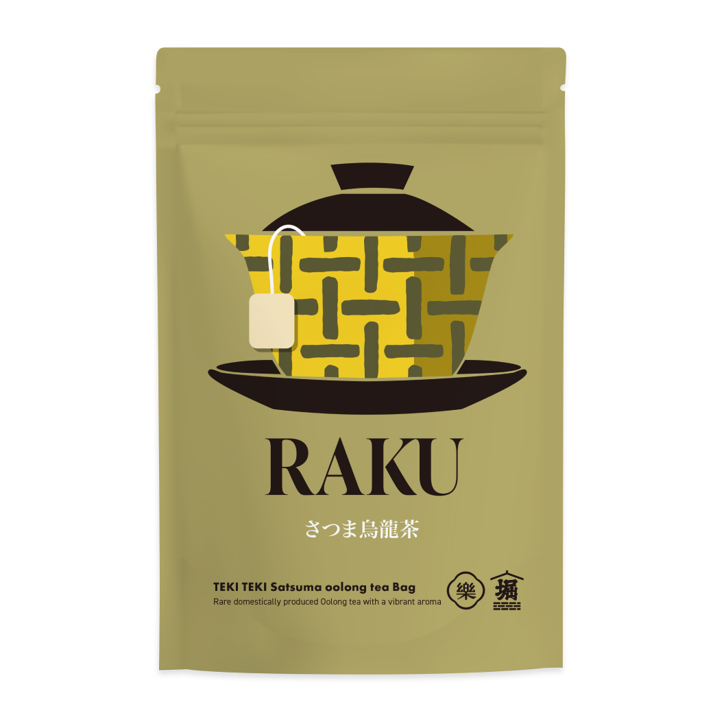 楽 さつま烏龍茶 15個入り