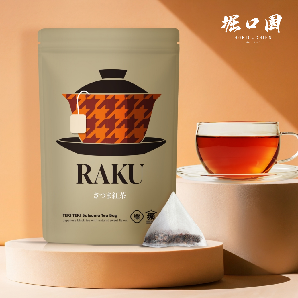 楽 さつま紅茶ティーバッグ 15個入り