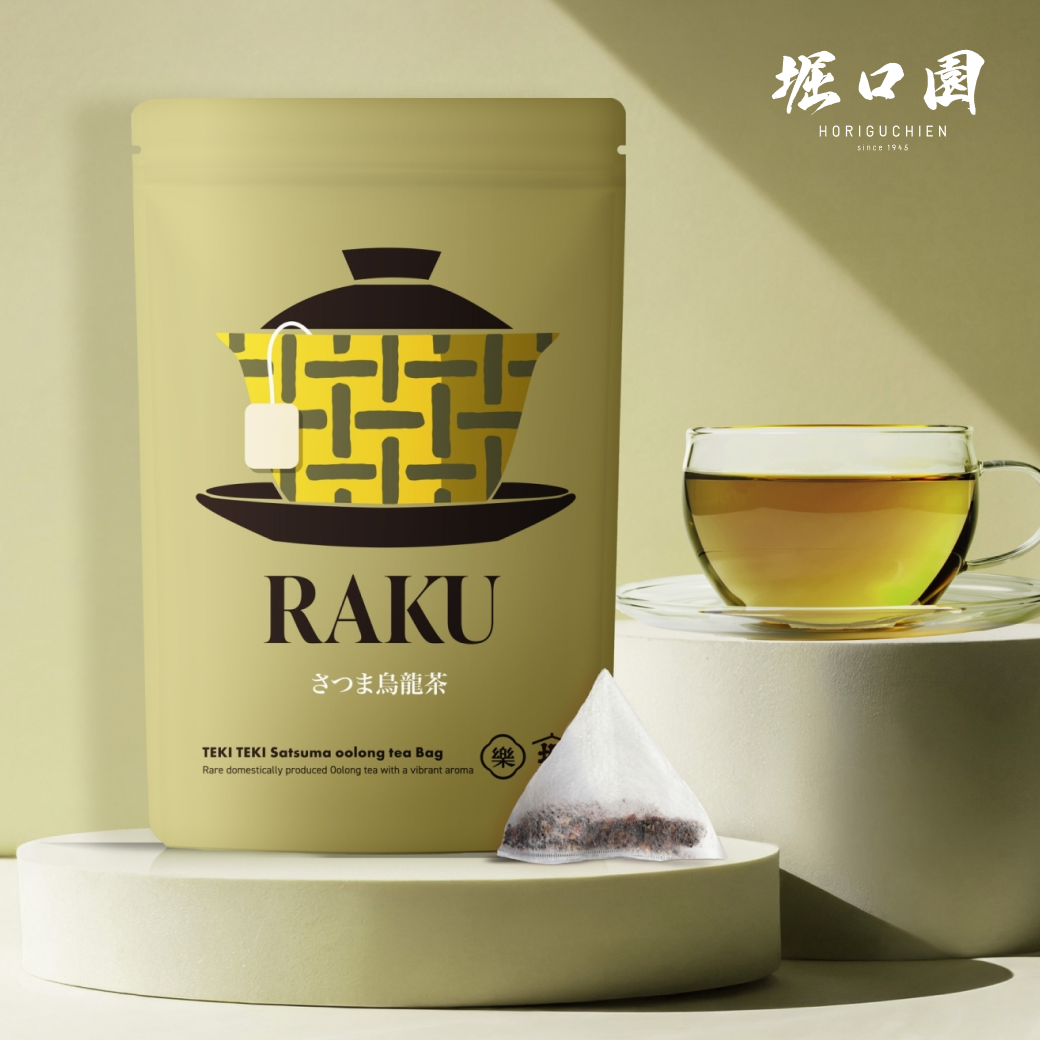 楽 さつま烏龍茶 15個入り