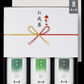 Horiguchien Kagoshima Tea Special Gift