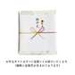【2026年お中元】茶くらべ（リーフ茶2種ギフト）