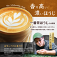 茶乃美プロテイン｢ほうじ茶｣810ｇ