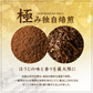 茶乃美プロテイン｢ほうじ茶｣810ｇ