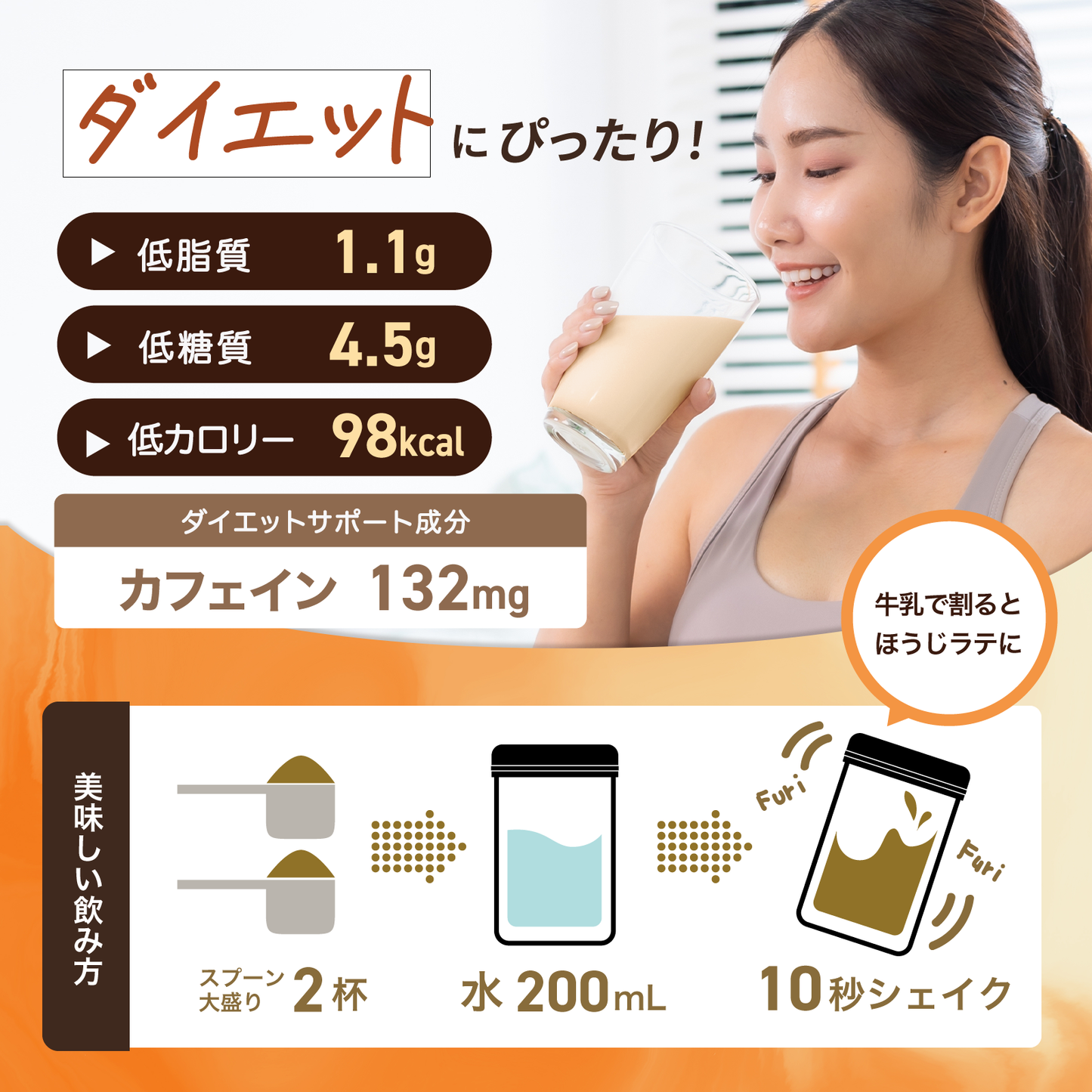 茶乃美プロテイン｢ほうじ茶｣810ｇ